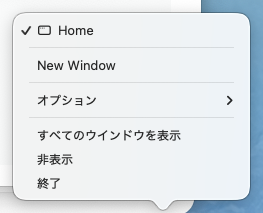 Mac の Dock のアイコンを右クリックすると、新しいウィンドウなどの操作を選べます。